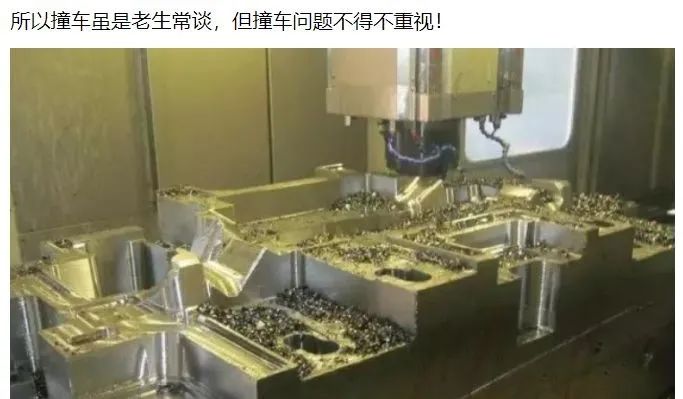 办机械厂的种种心酸,说出来都是泪。。。的图4